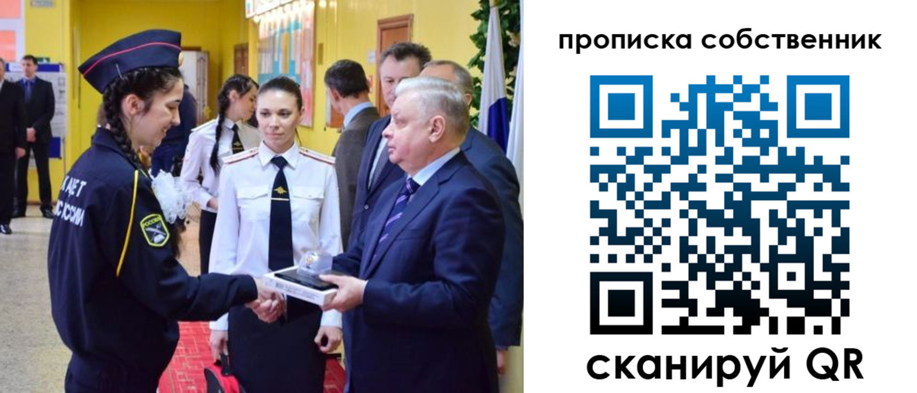временная регистрация гарантия в Йошкар-Оле